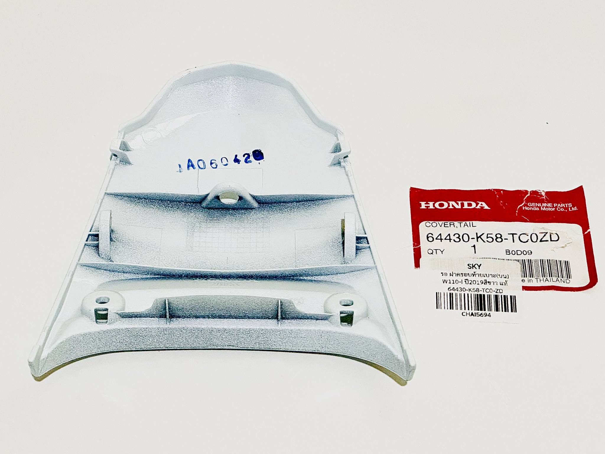 ปิดท้ายเบาะ เวฟ110 i ปี 2019 สีขาว 64430-K58-TC0-ZD แท้ศูนย์