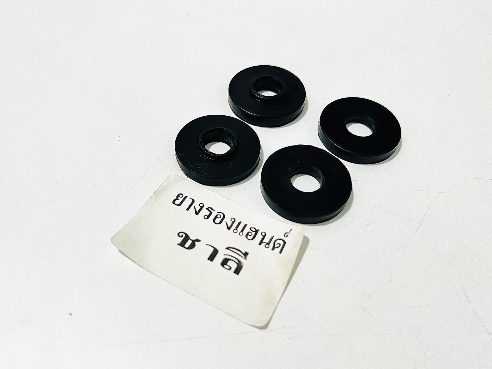 ยางรองแฮนด์ชาลี chaly