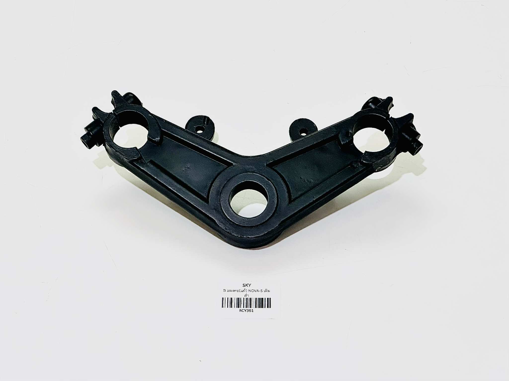 แผงคอบน โนวาs nova s สีดำ B