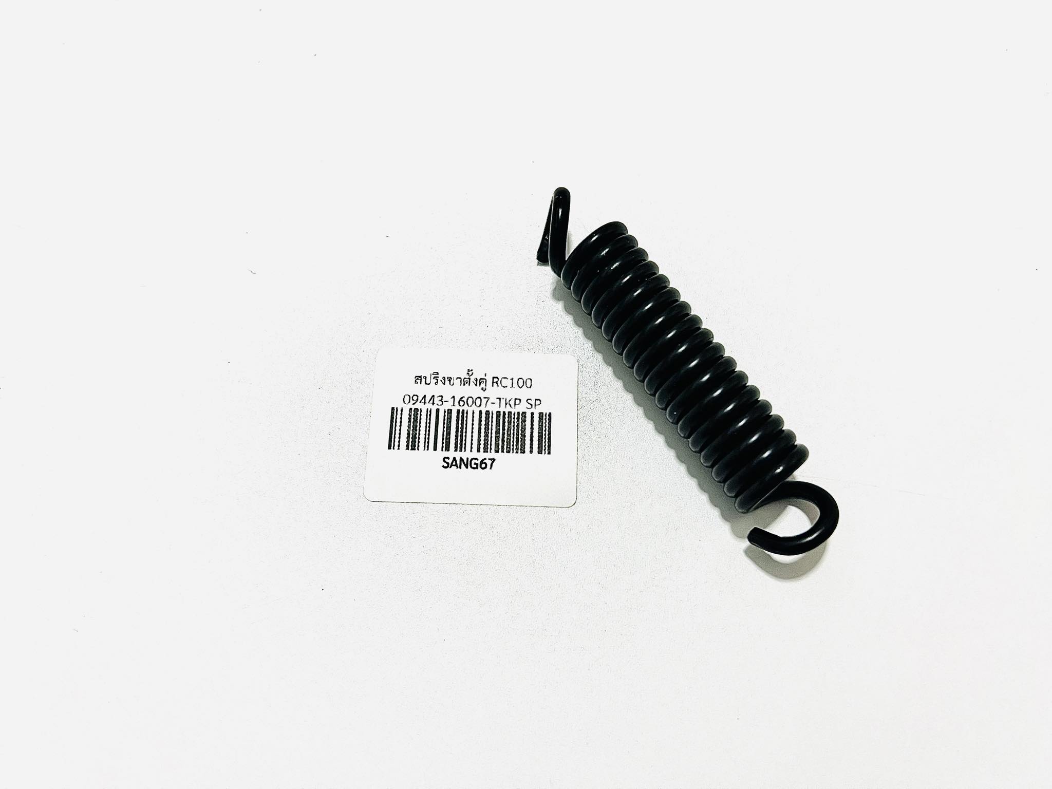 สปริงขาตั้งคู่rc100 L32-33