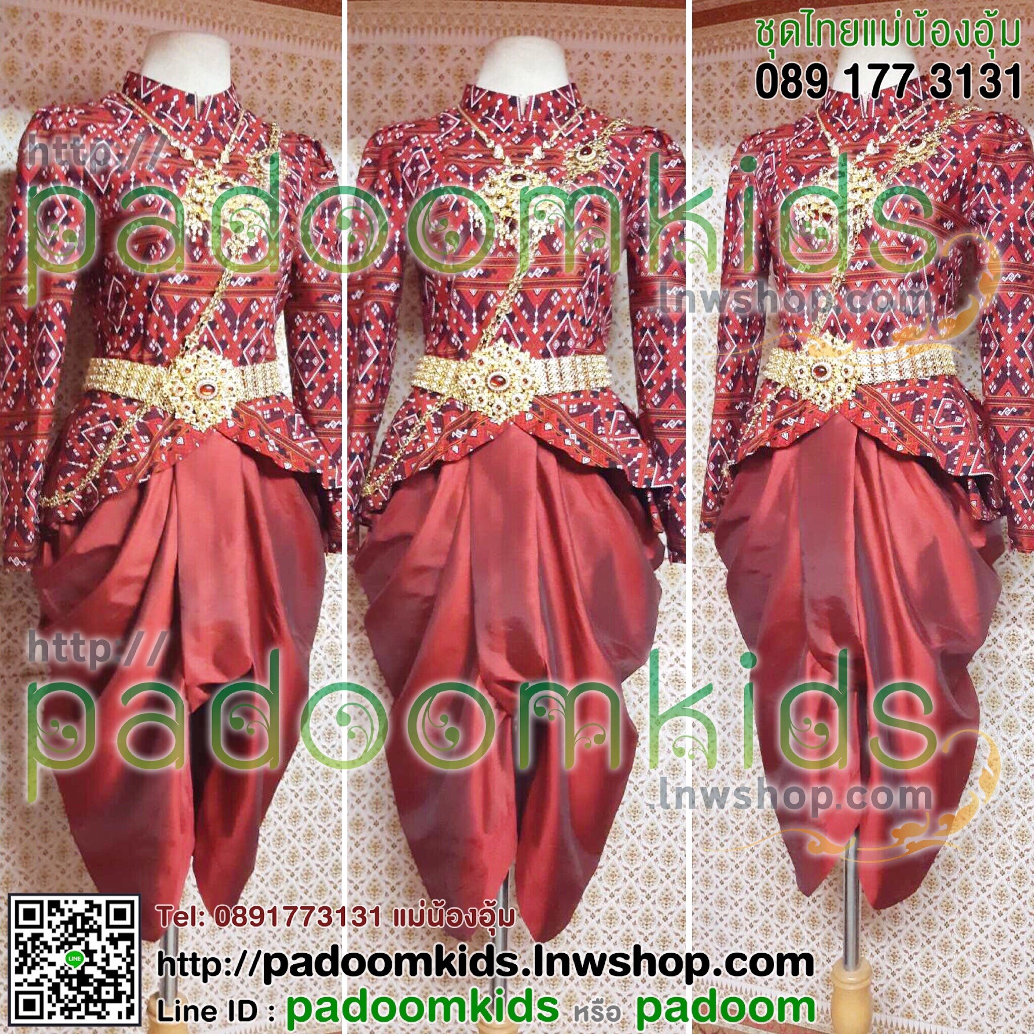 เสื้อลายไหมแพรวา