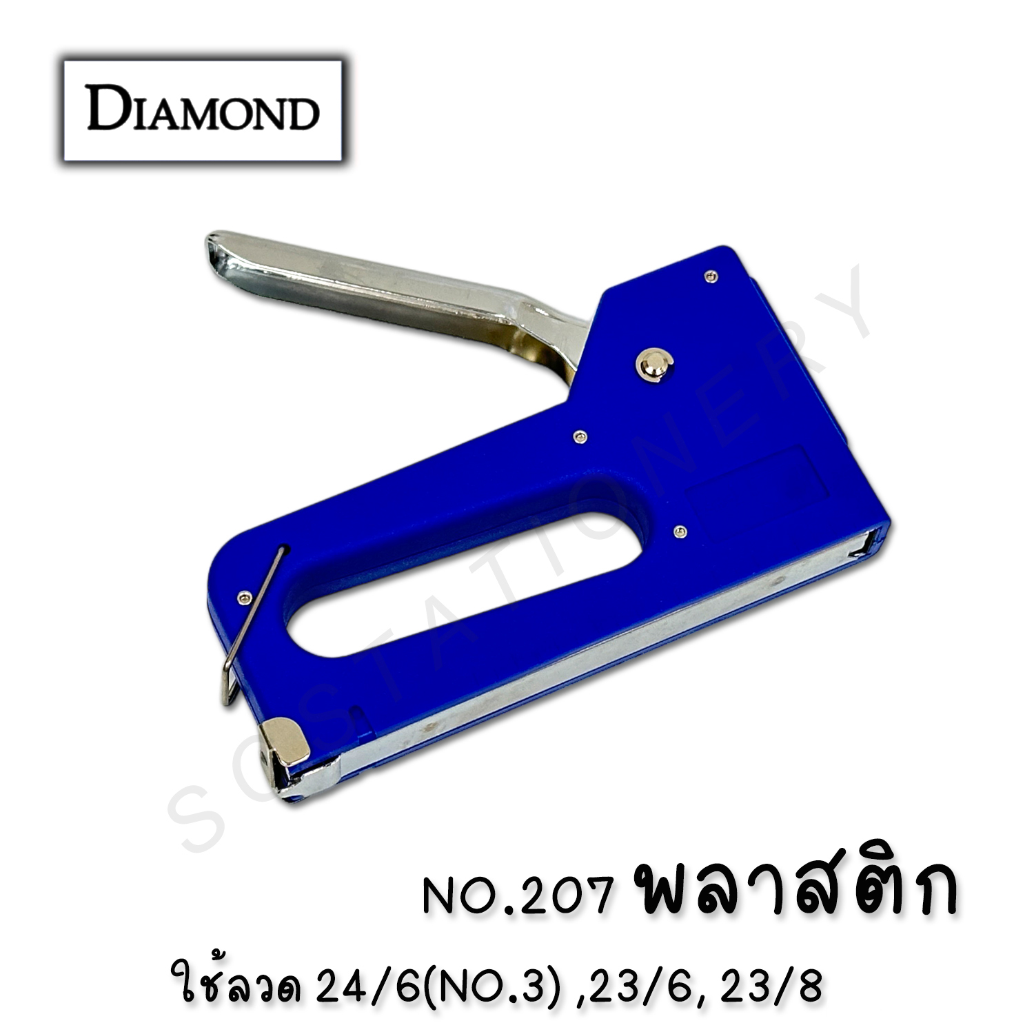 เครื่องยิงผนัง ไดมอนด์ NO.207 คละสี 1เครื่อง