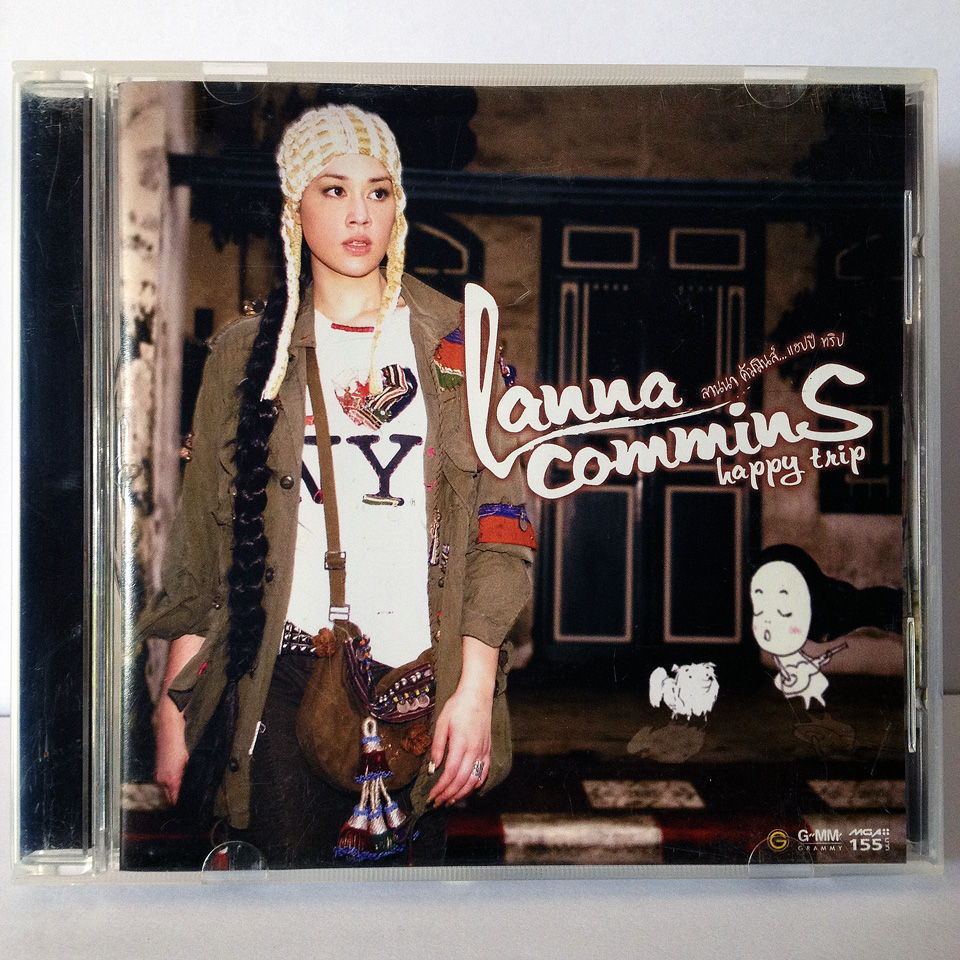 Lanna Commins - Happy Trip (อัลบั้มสาม ปั๊มแรก) [2006]