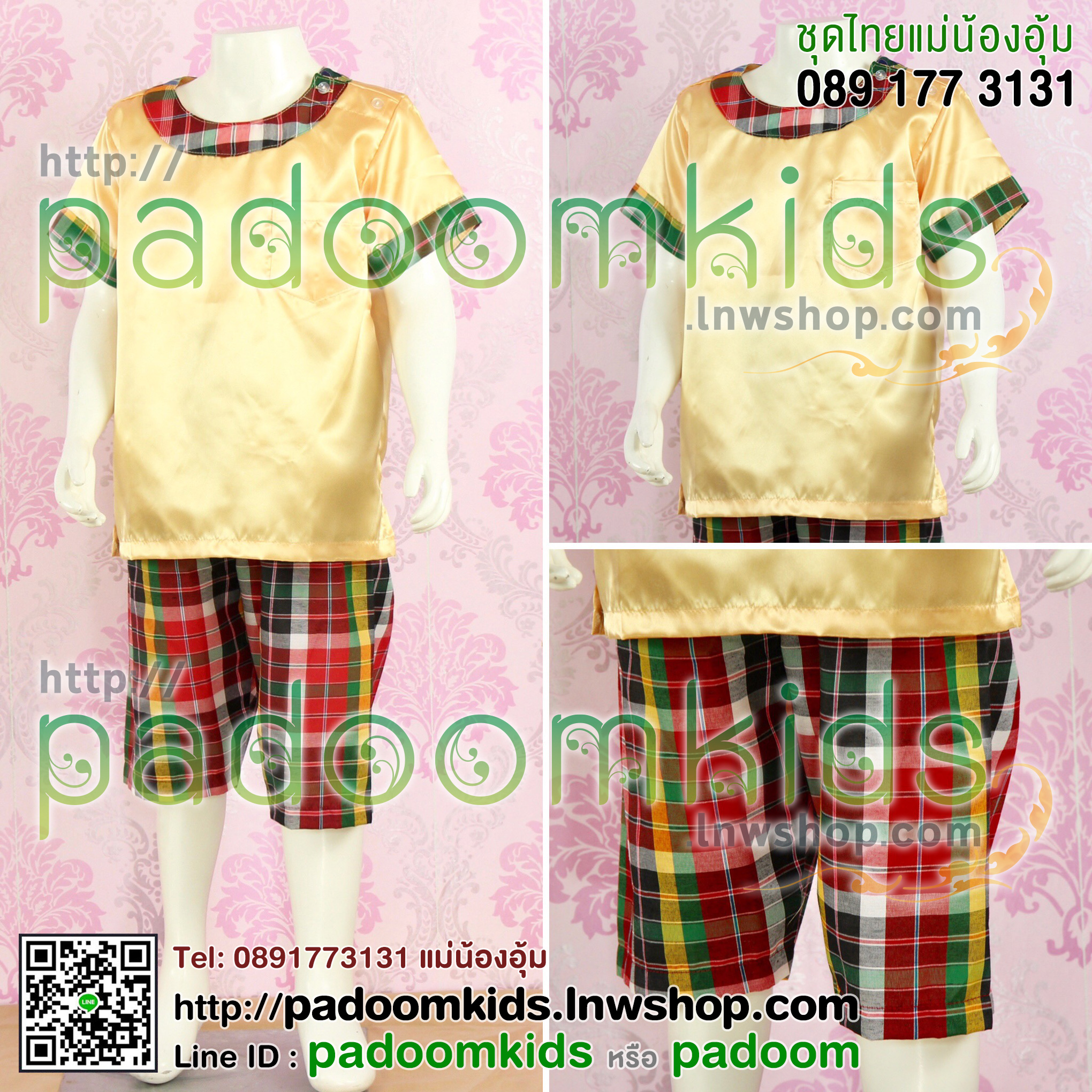 ชุดเซิ้งอีสาน มีหลายลาย