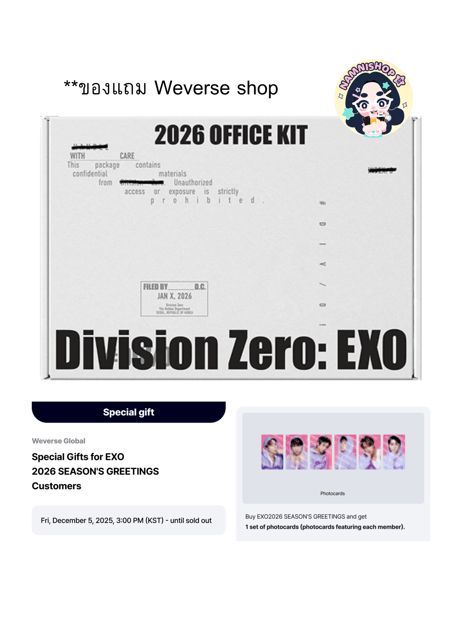 [PRE] EXO 2026 Season‘s Greetings