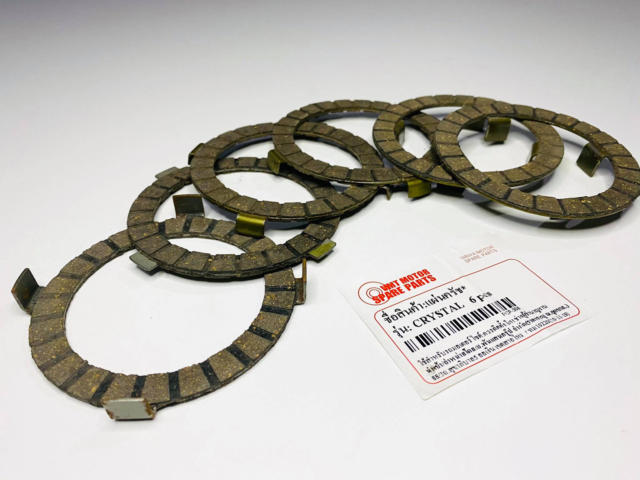 ชุดแผ่นครัชrc110 คริสตัล 6 แผ่น