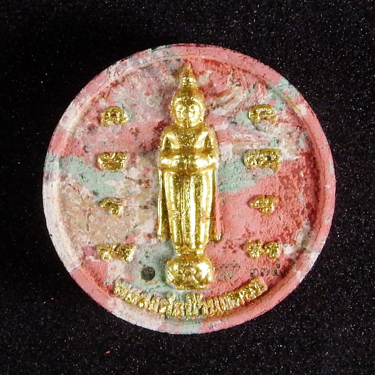 หลวงพ่อบ้านแหลม รุ่นมงคลเพชรสมุทร