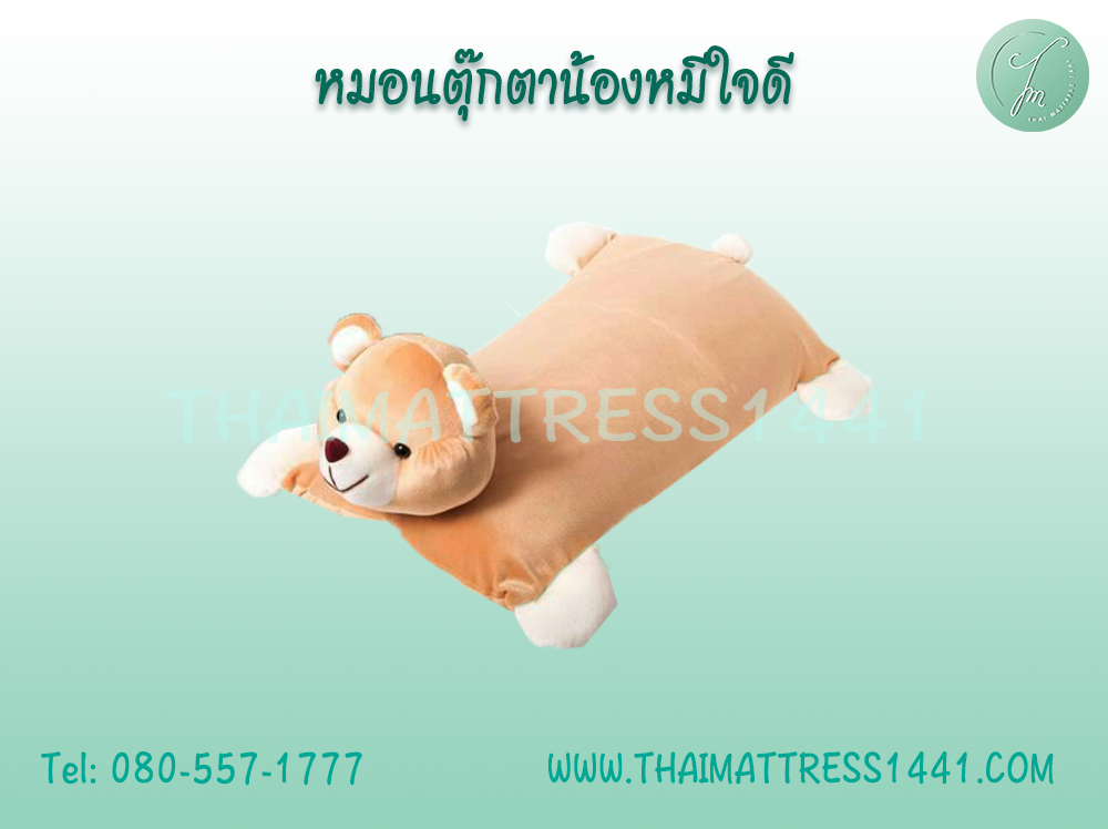 หมอนตุ๊กตายางพาราแท้ Ventry รูปสัตว์ 4 ชนิด