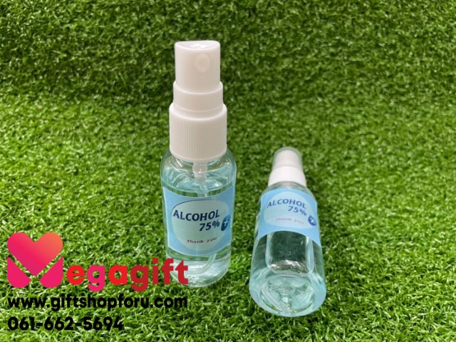 ของชําร่วยแอลกอฮอล์ 75% สเปรย์ขวดขนาด30ml