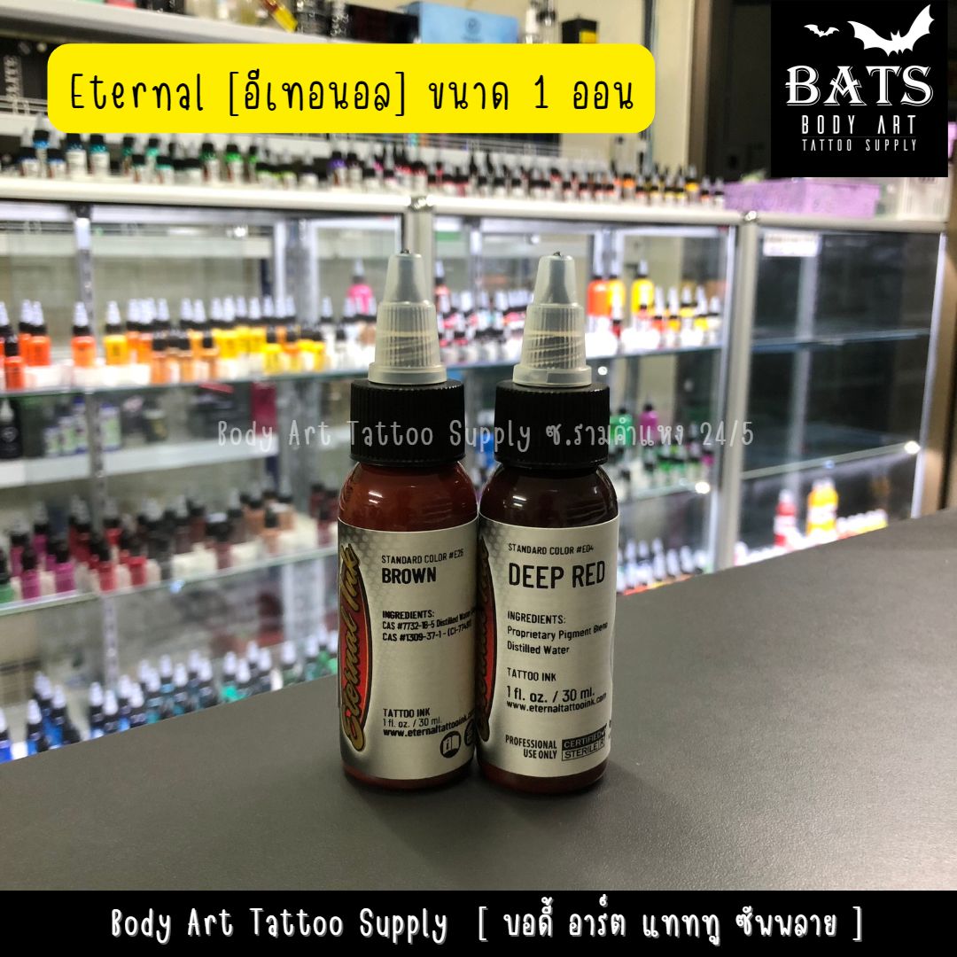 อีเทอนอล ขนาด 1 ออนซ์ Eternal Colors Tattoo Ink
