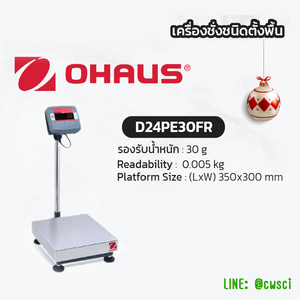 เครื่องชั่งชนิดตั้งพื้น 30 kg ยี่ห้อ Ohaus,USA