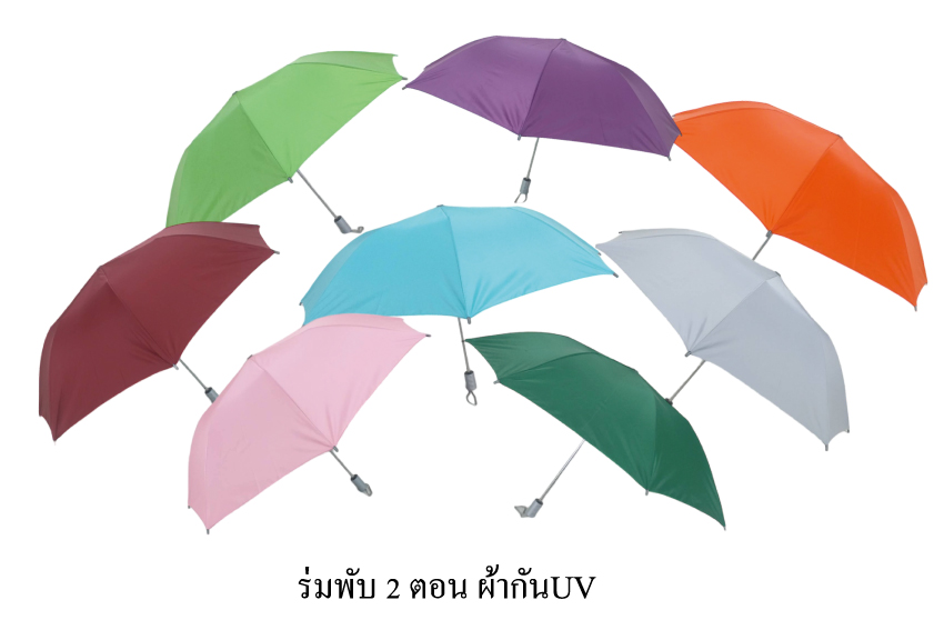 ร่ม 2พับ มือกาง โครงเหล็ก ผ้ากัน UV ด้ามจับพลาสติก