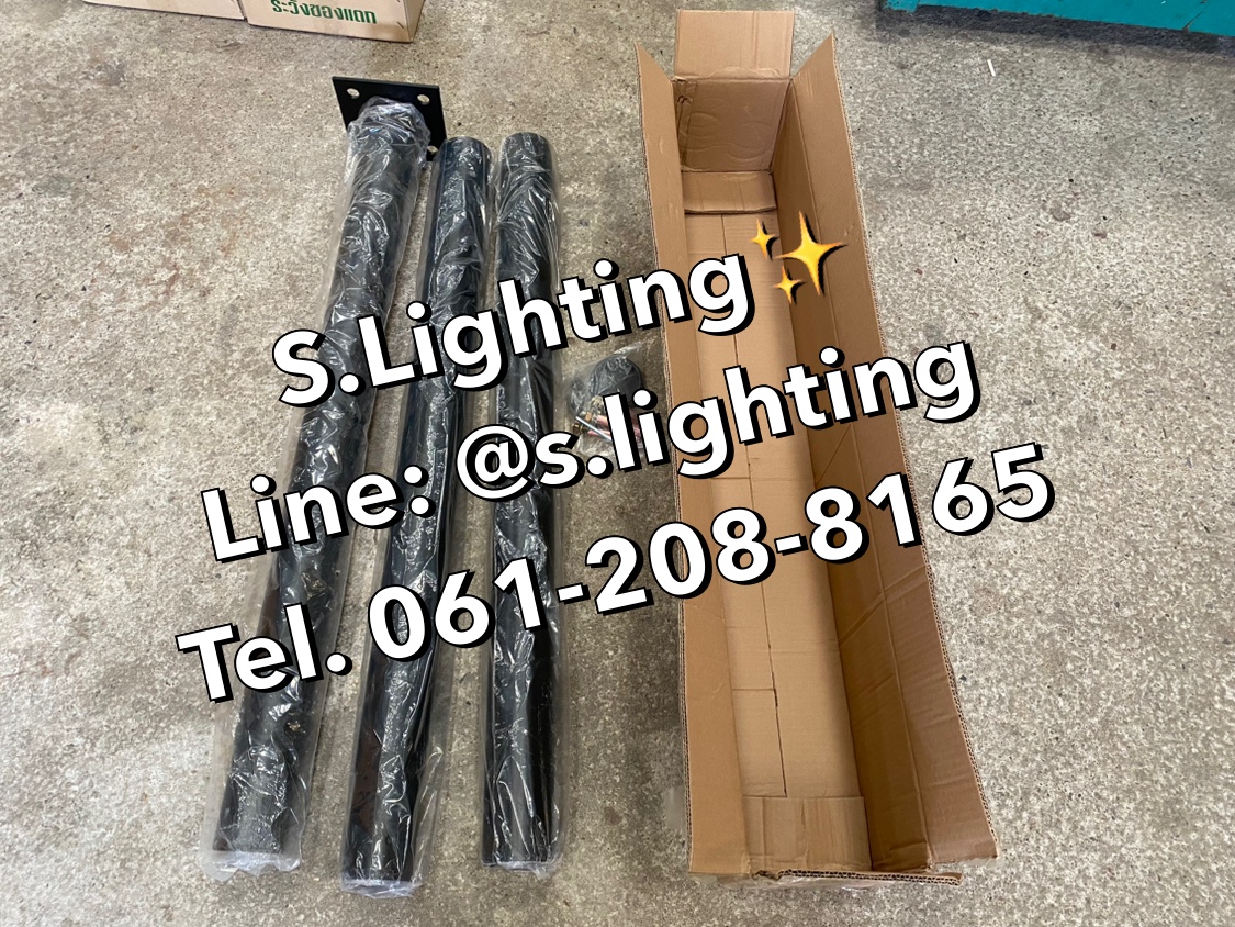 เสาไฟโคมถนน/สนาม 3 ท่อน ขนาด 3 นิ้ว สูง 3 เมตร