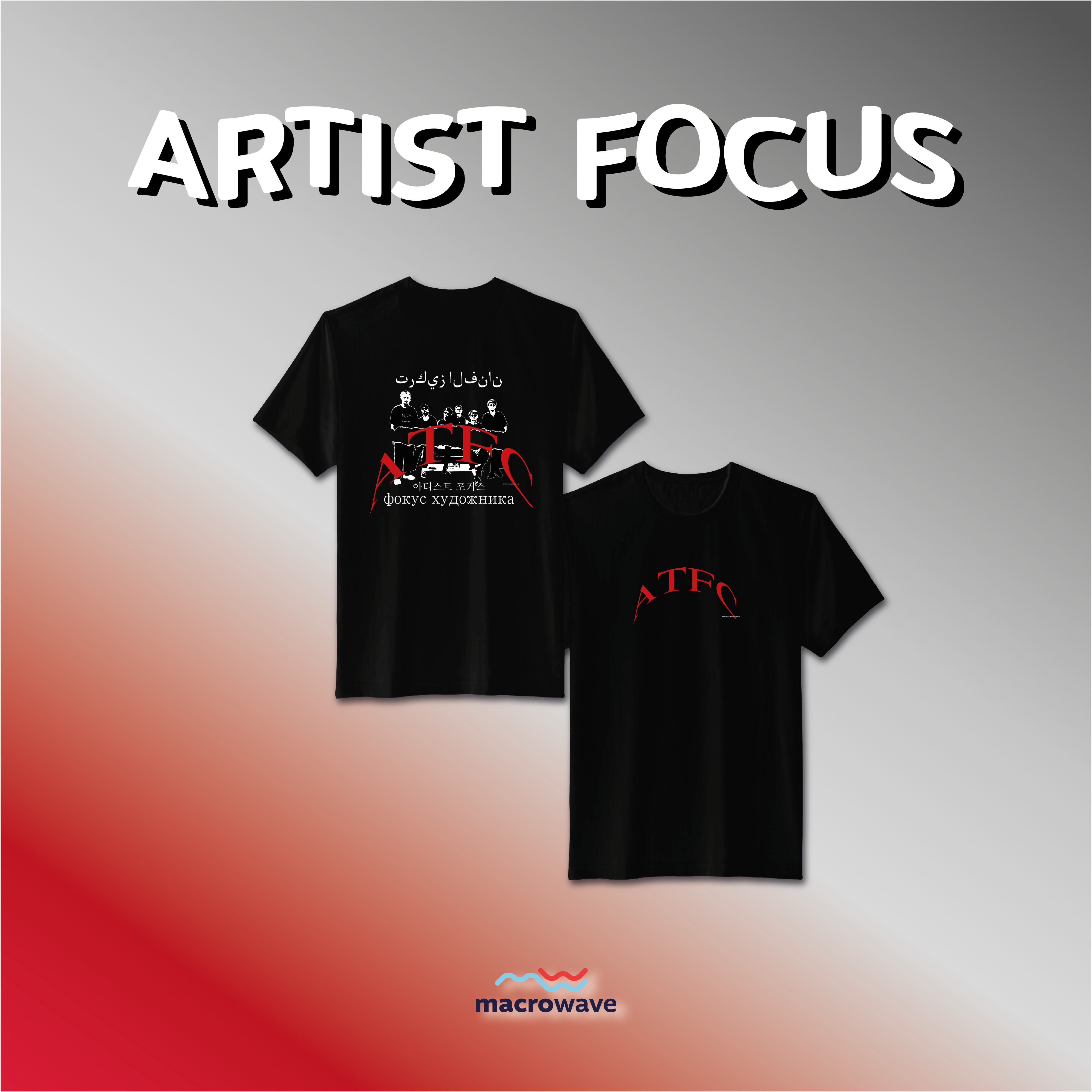 ARTIST FOCUS : T-SHIRT ATFC BLACK CAT TS6