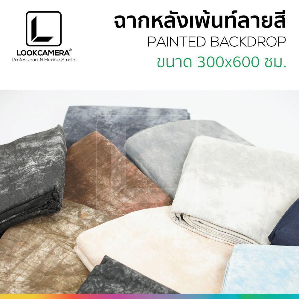 PAINTED BACKDROP ฉากหลังเพ้นท์ลายสีขนาด 300x600 ซม.