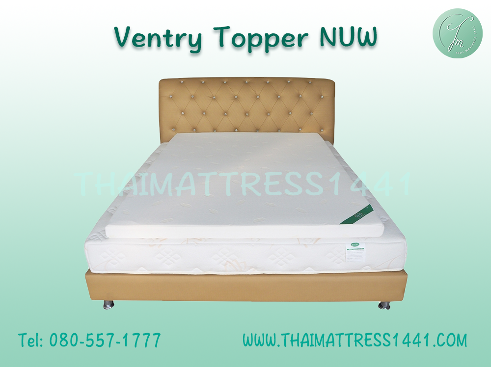 Ventry Topper NUW มีซิป ถอดซักได้