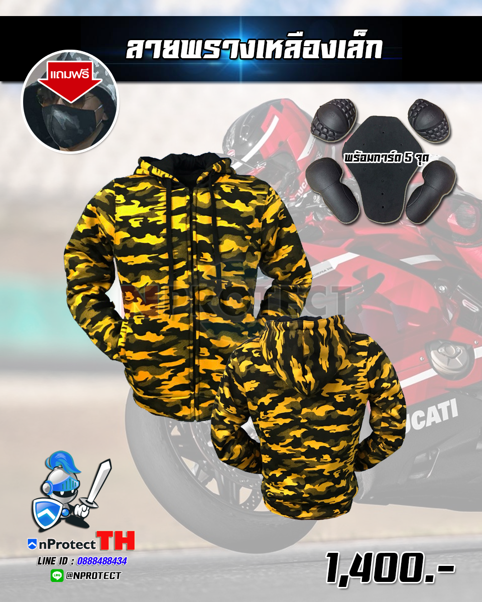 New Color !! เสื้อฮู้ดการ์ดบิ๊กไบค์ 40 สี (คลิ๊กเลือกสีที่นี้ได้เลย)