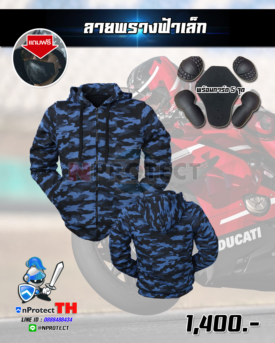 New Color !! เสื้อฮู้ดการ์ดบิ๊กไบค์ 40 สี (คลิ๊กเลือกสีที่นี้ได้เลย)