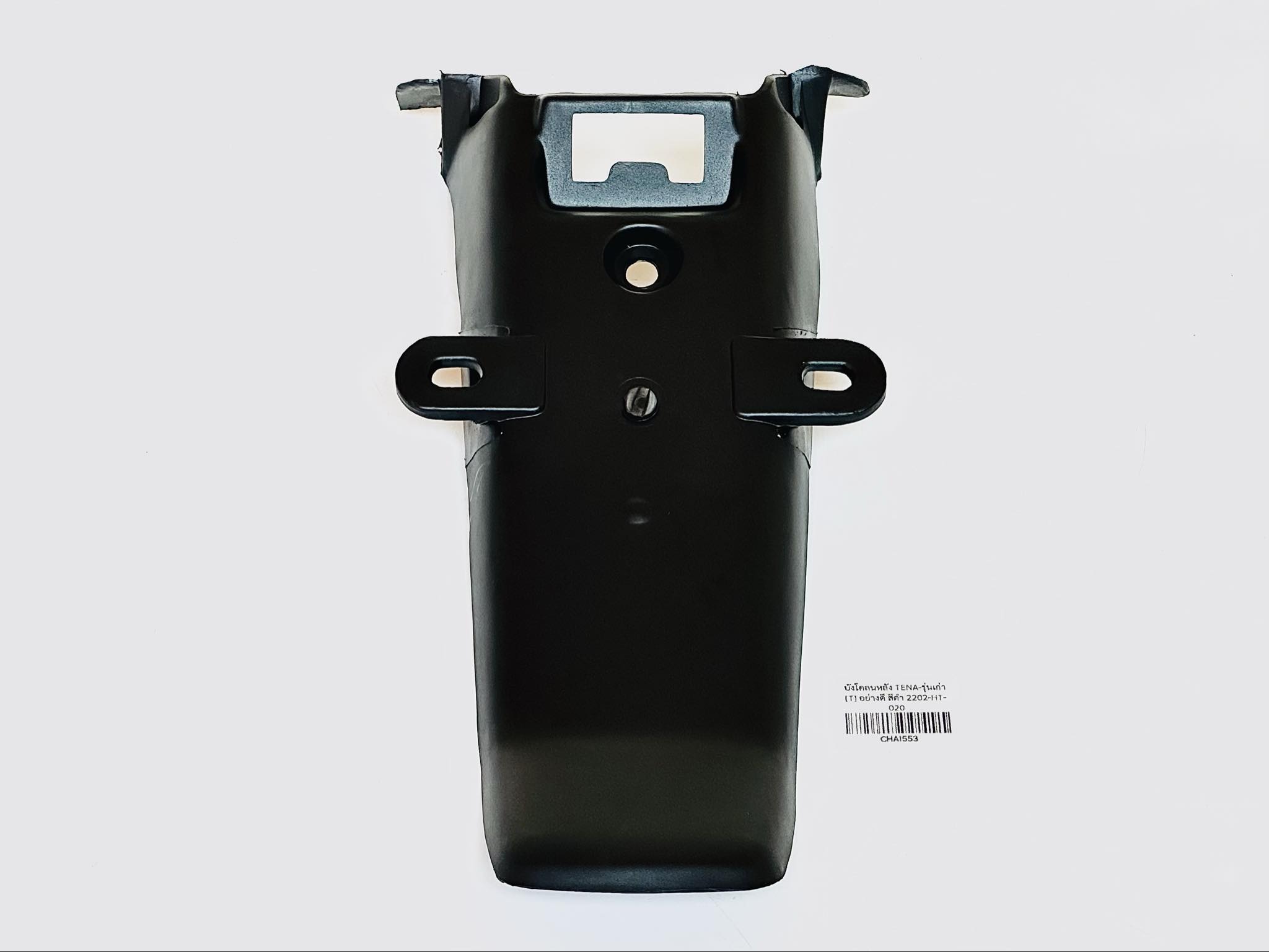 บังโคลนหลังเทน่าเก่า Tena เก่า เทียม B23