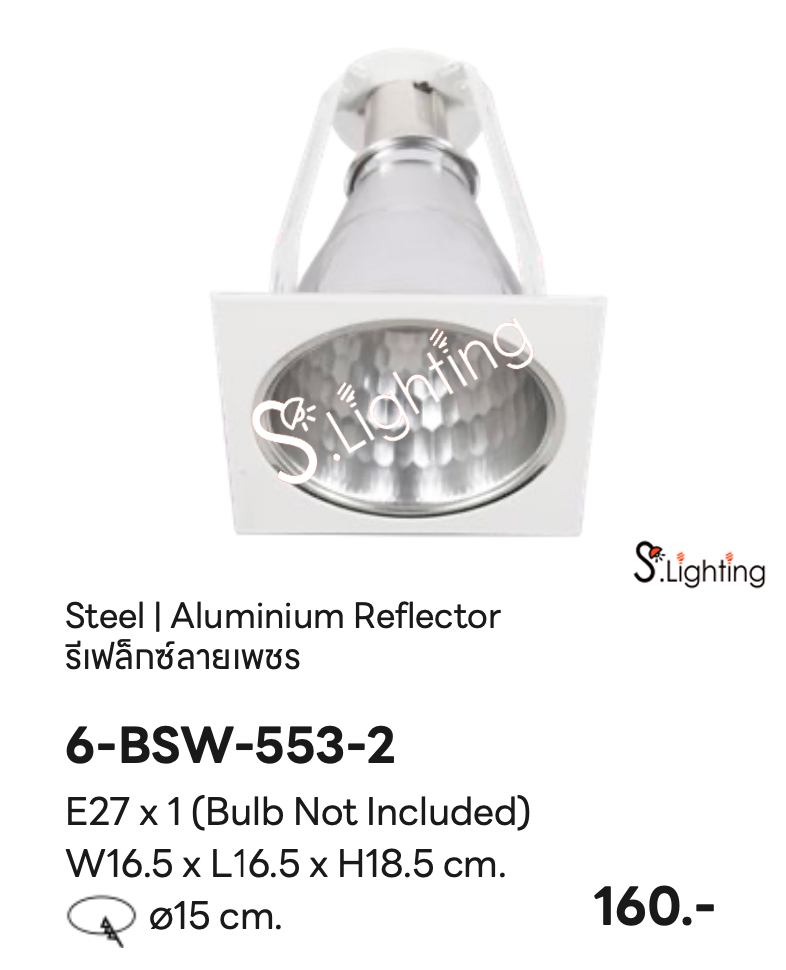 โคมไฟดาวไลท์ฝังฝ้า 6-BSW-553-2