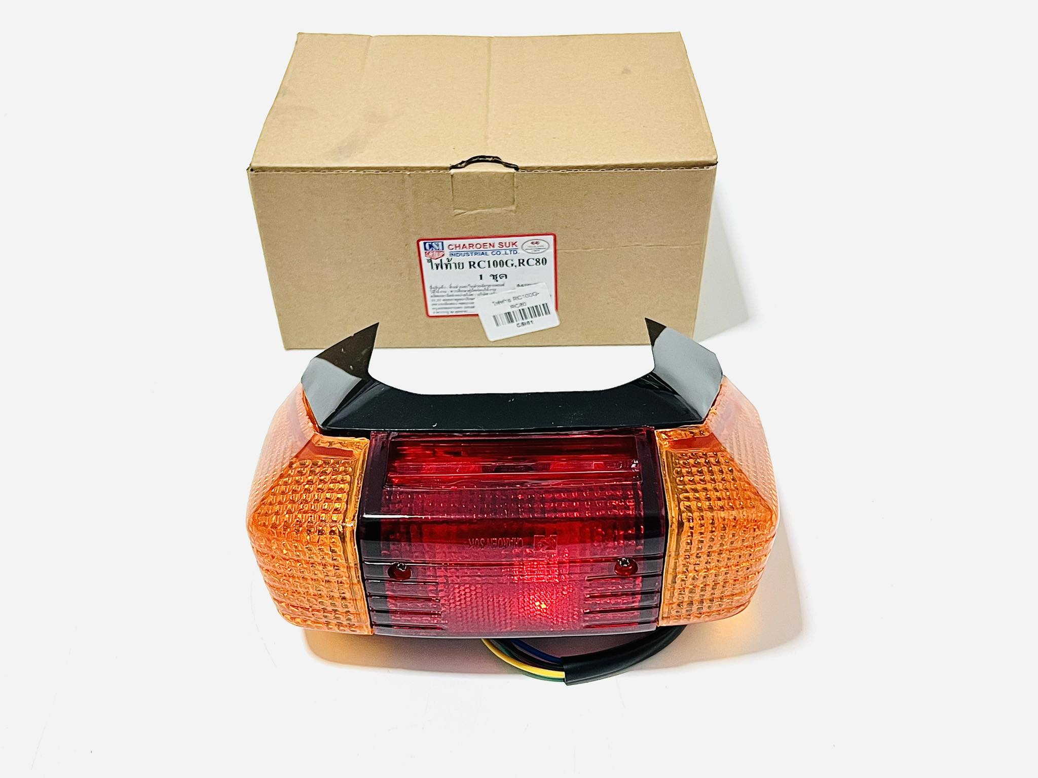 ไฟท้ายrc100 rc80 แบบเดิม บ32