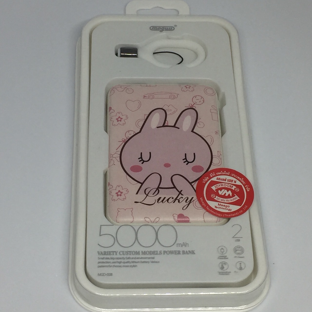 แบตสำรองลายการ์ตูนลายน่ารัก(Joy Room) ความจุ5000mAh (พร้อมสายห้อย)
