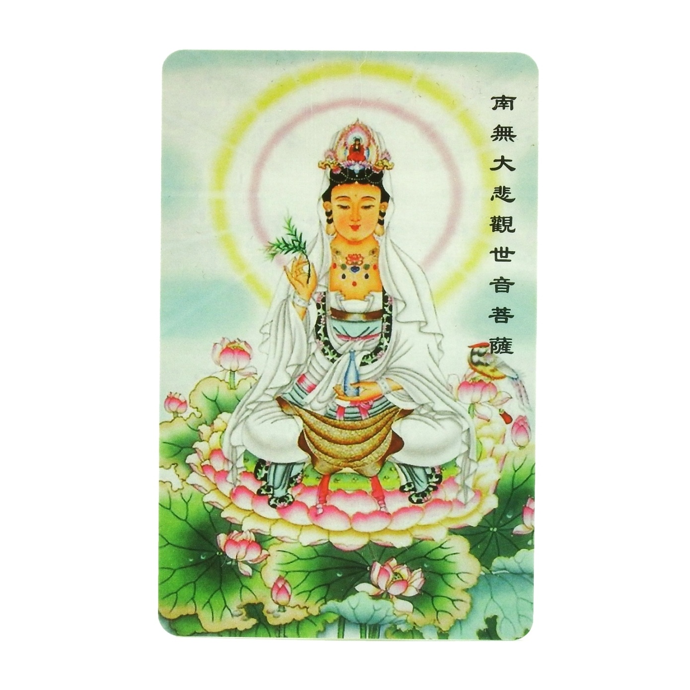 การ์ดมงคลพระโพธิสัตว์กวนอิม คุ้มครองชะตาเสริมมงคลชีวิต
