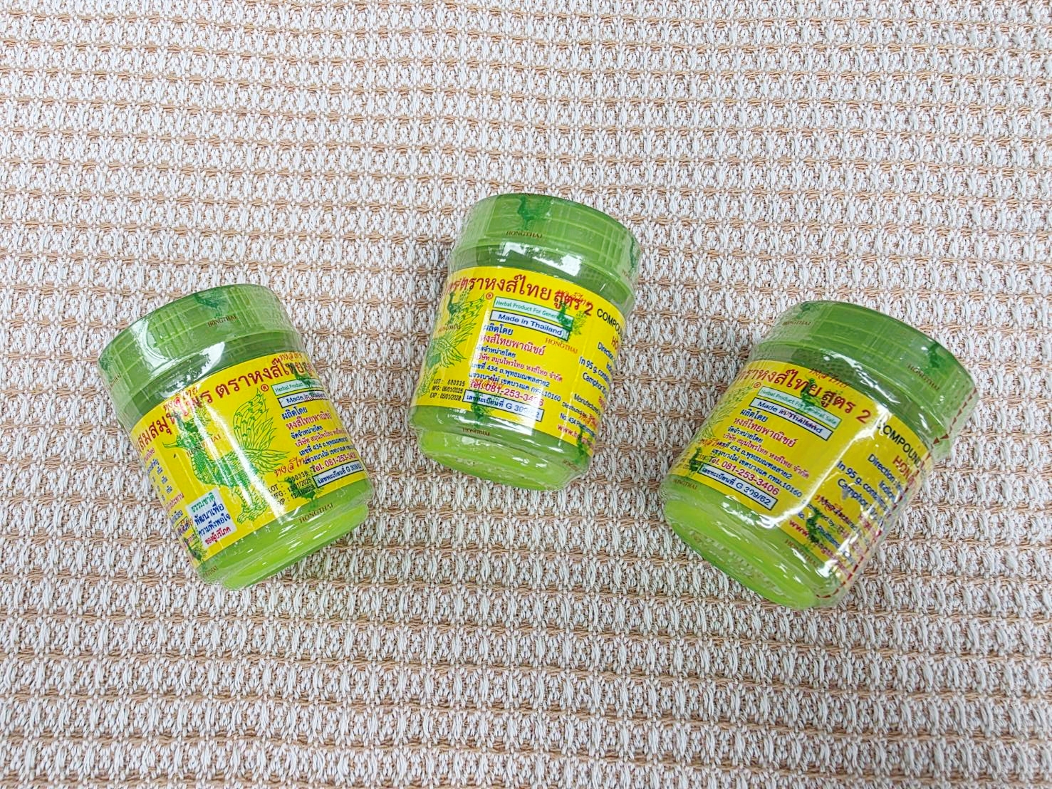 ยาดมหงส์ไทย สูตร2 ฉลากใหม่ ขนาด 10กรัม (ตลับใหญ่)