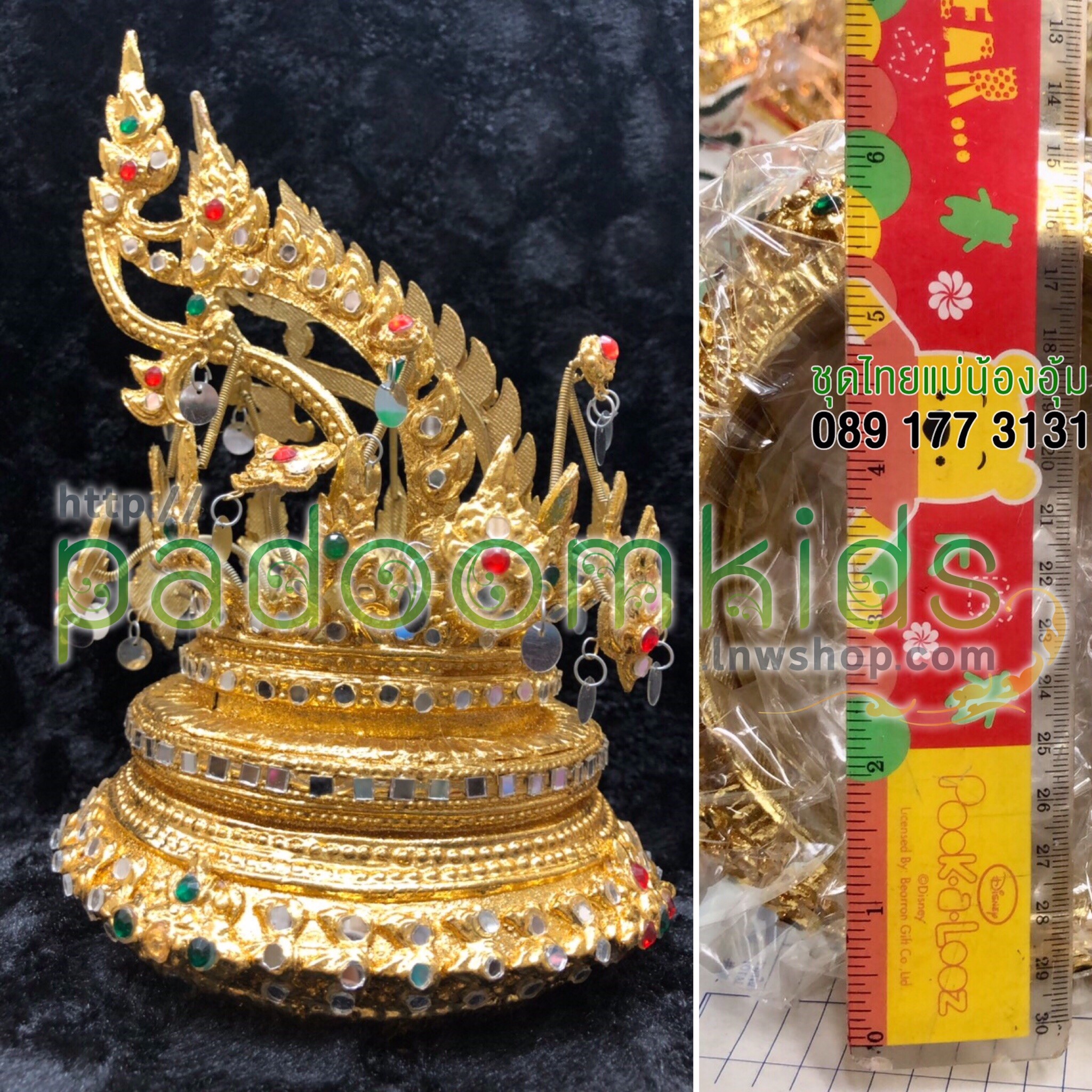 เกี้ยวรีเจนซี่แบบเปลว