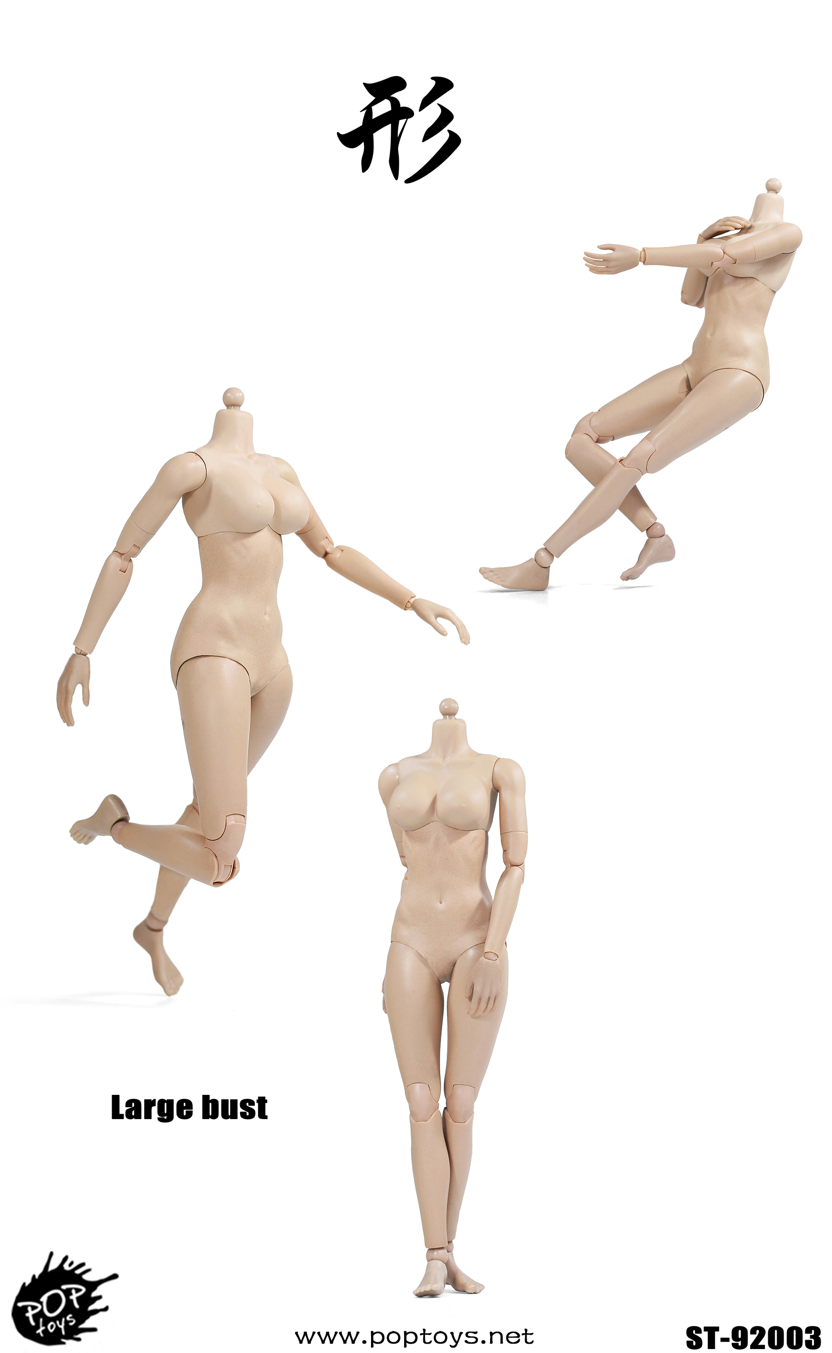 POPTOYS 92003A-C / 92004A-C XING Series - Repay Version Super flexible female body (Plastic Joints)