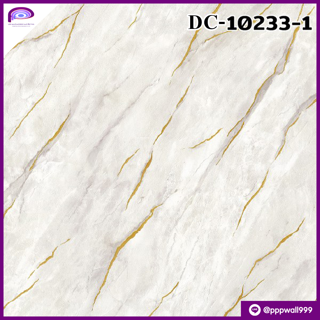 ลายหินอ่อน สีขาวทอง DC 10233-1