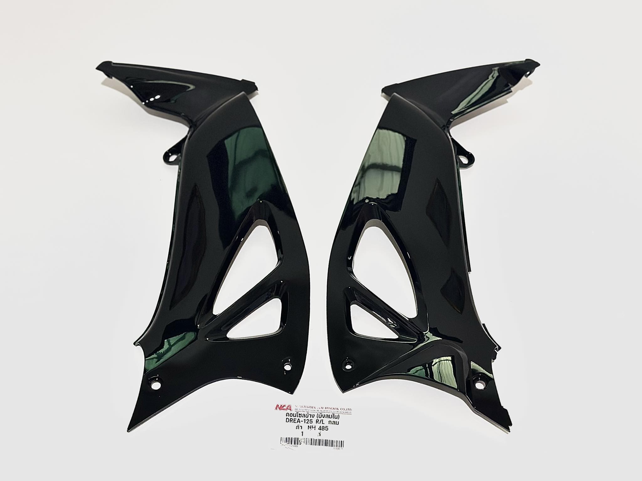 บังลมในดรีม125 (สำหรับกุญนิรภัย หรือแบบธรรมดาแจ้งในแชทด้วยคะ)