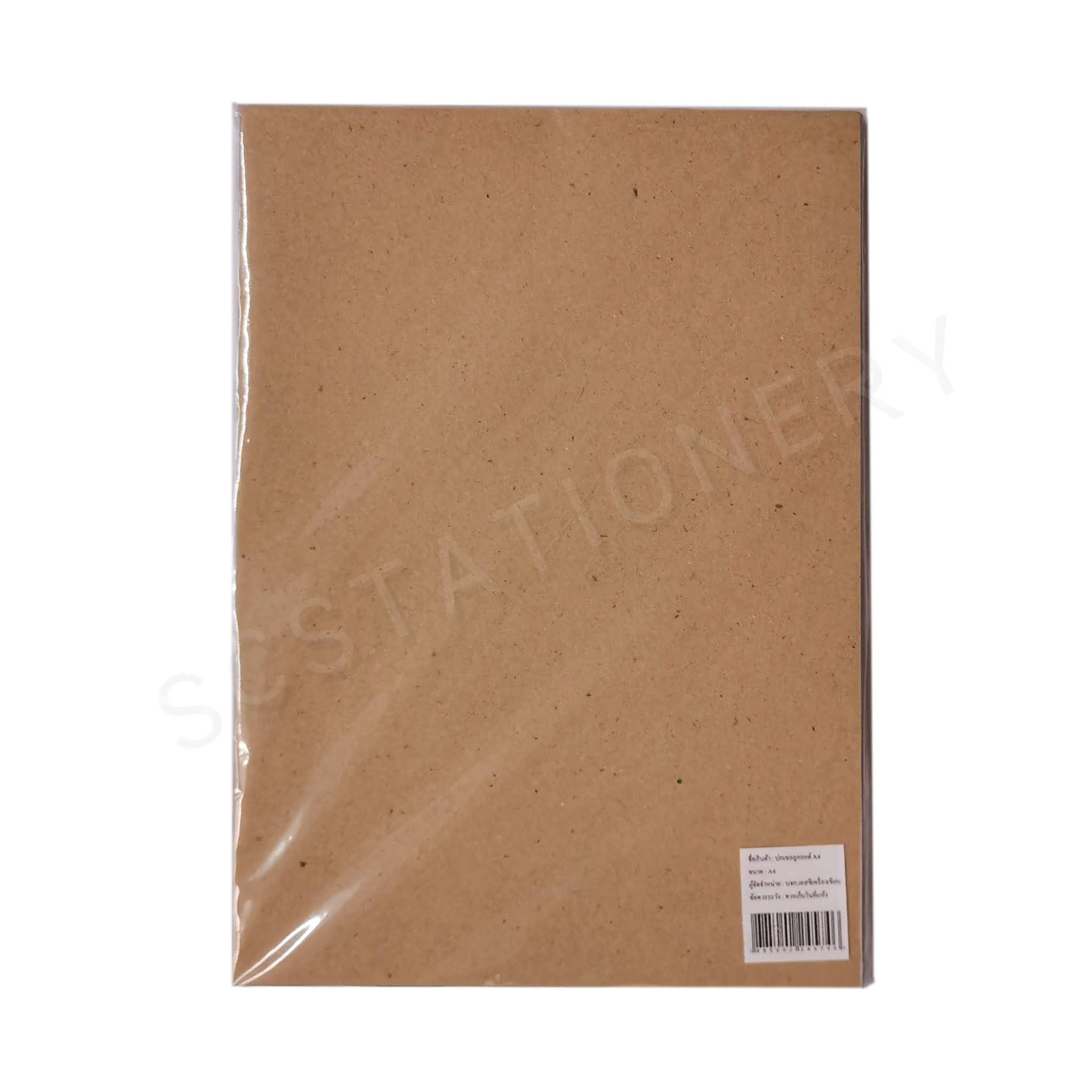 พลาสติกทำปก เซลลูลอยด์ A4 แพ็ค 100แผ่น