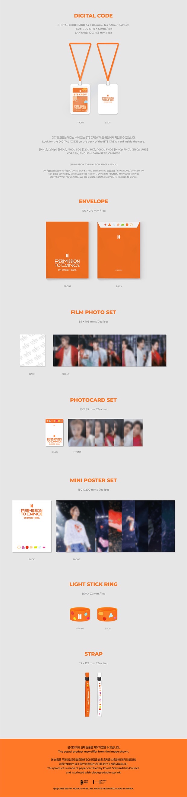 [PRE] ❌ไม่มีของแถม BTS PERMISSION TO DANCE ON STAGE - SEOUL