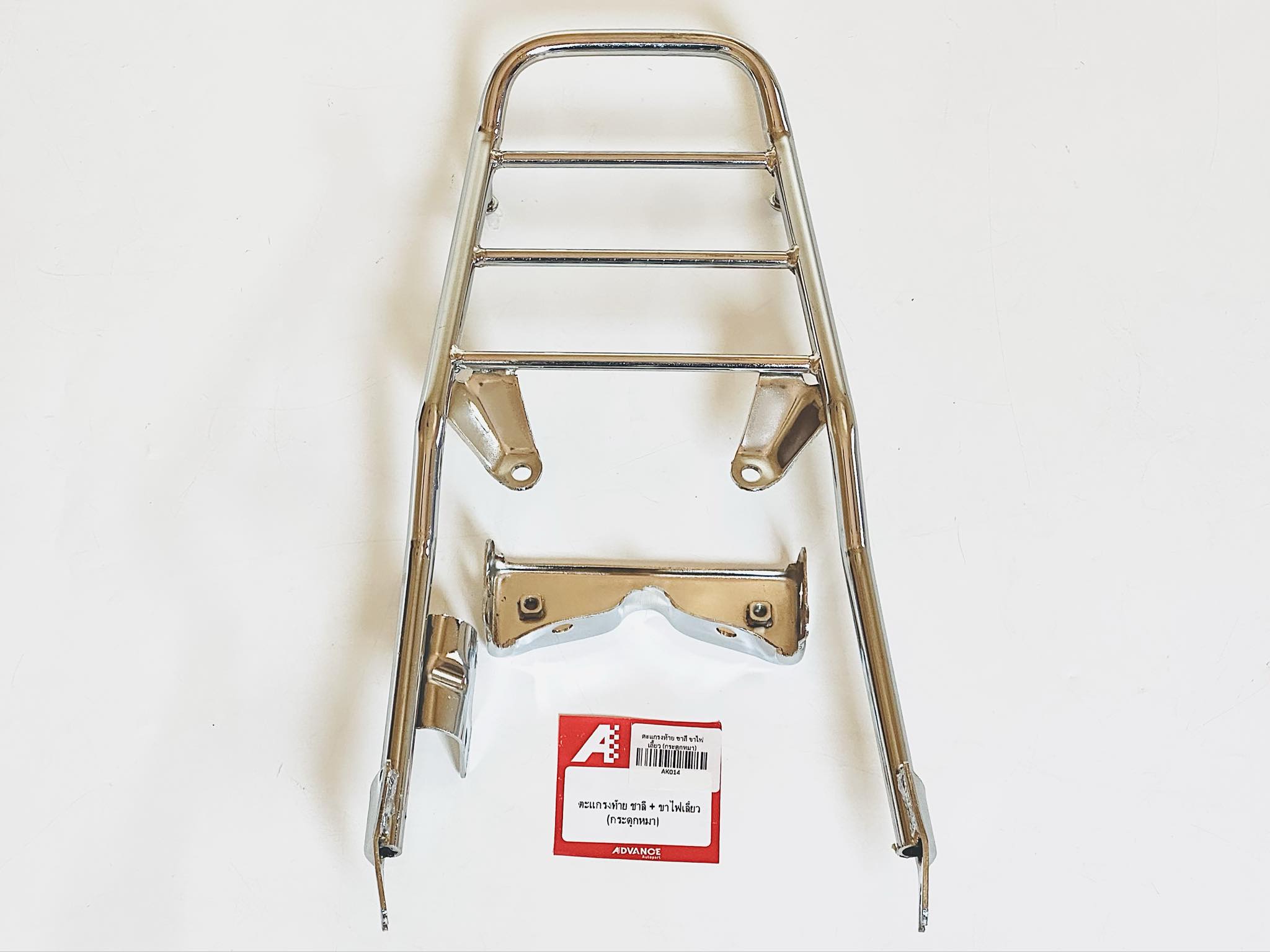 ตะแกรงท้ายเดิมชาล พร้อมขาจับไฟเลี้ยว ครบชุด AK B24