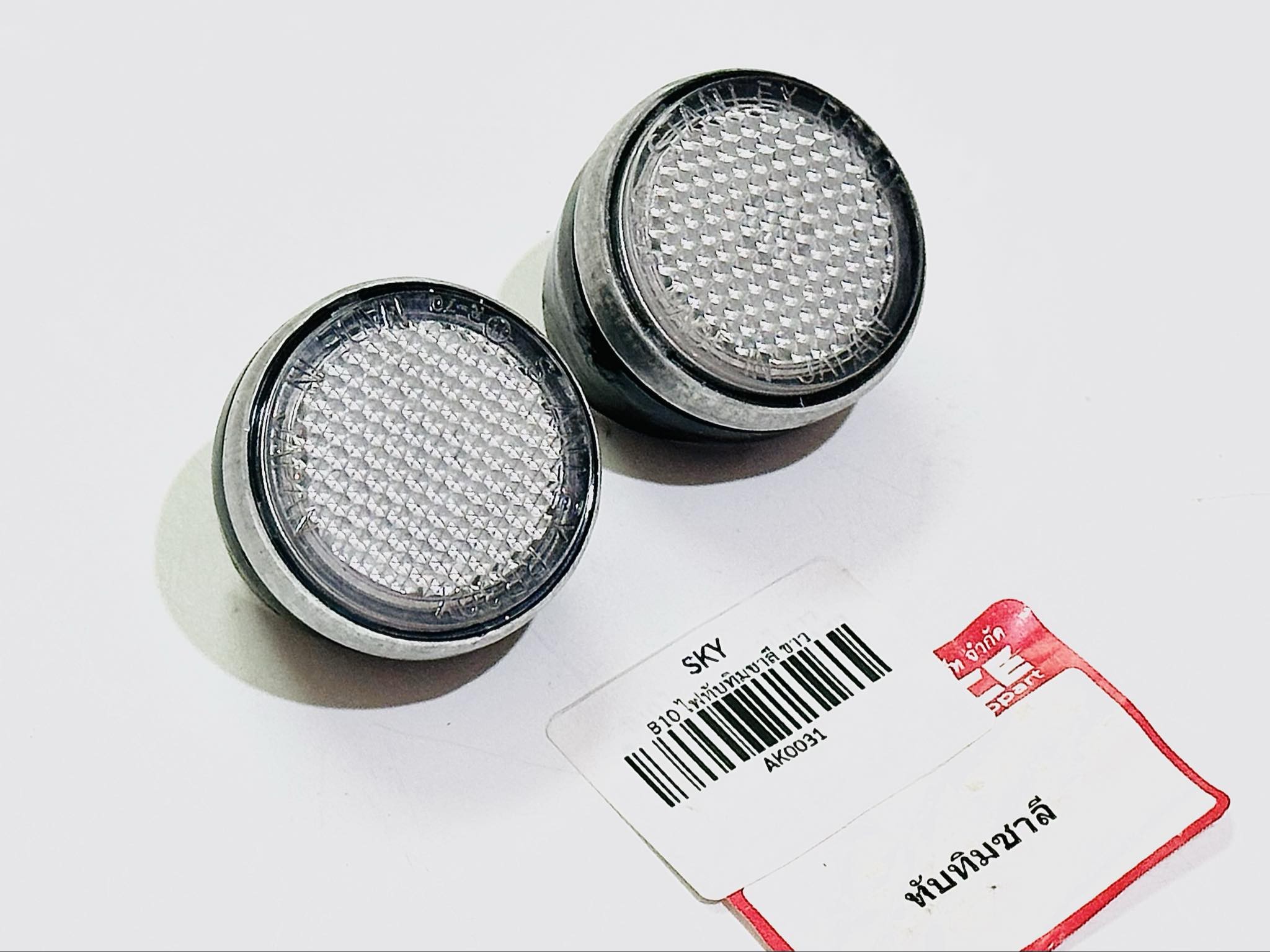 ทับทิมโช๊คหน้ามอเตอร์ไซด์ชาลี