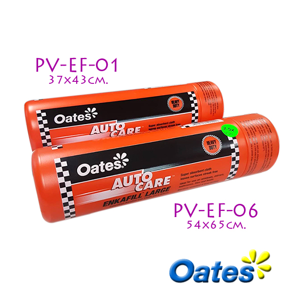 โอ๊ตส์ ชามัวร์ กระบอกส้ม