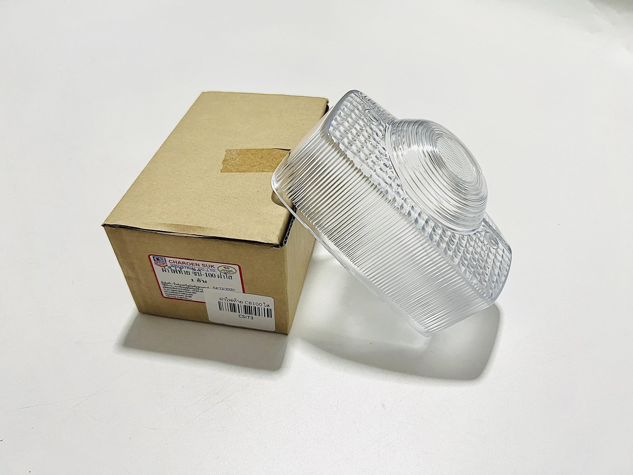 ฝาไฟท้ายC70 CB100 สีแดง/ใส (เลือกสีแจ้งในแชทคะ)