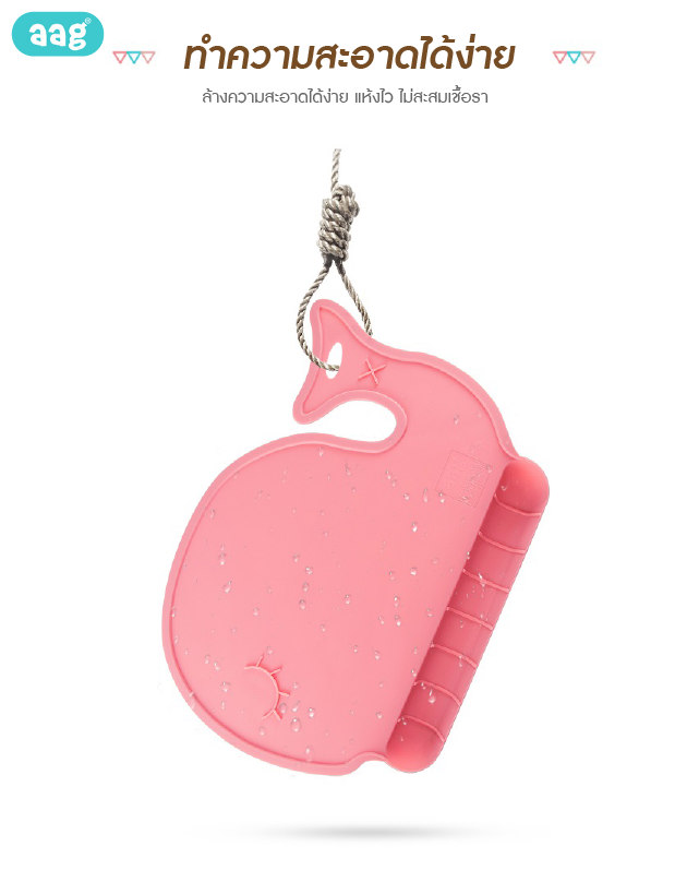 ลด50% AAG (เอเอจี) แผ่นรองอุปกรณ์ทานอาหารแบบกันลื่น เนื้อนิ่ม แผ่นบาง พับเก็บง่าย วัสดุ BPA FREE ปลอดสารก่อมะเร็ง