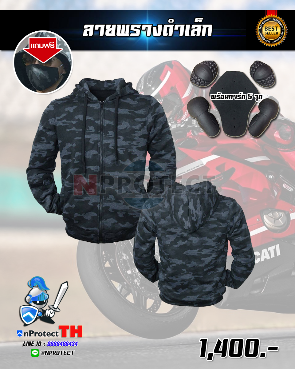 New Color !! เสื้อฮู้ดการ์ดบิ๊กไบค์ 40 สี (คลิ๊กเลือกสีที่นี้ได้เลย)