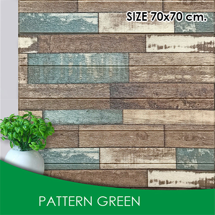 WOOD Wall Foam 3D (วอลเปเปอร์ 3D รุ่น WOOD)