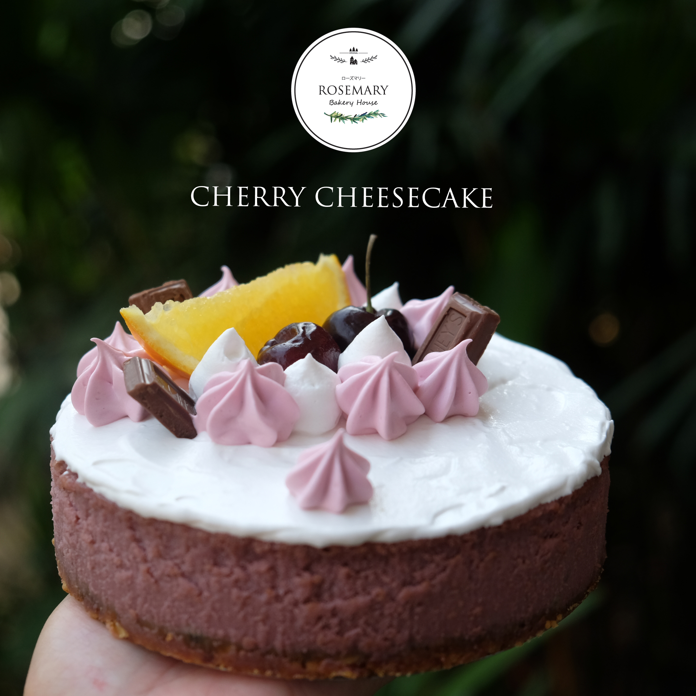 เชอร์รี่ชีสเค้ก (ขนาด 3 ปอนด์) / Cherry CheeseCake (3 Pound / 8'' x 8")