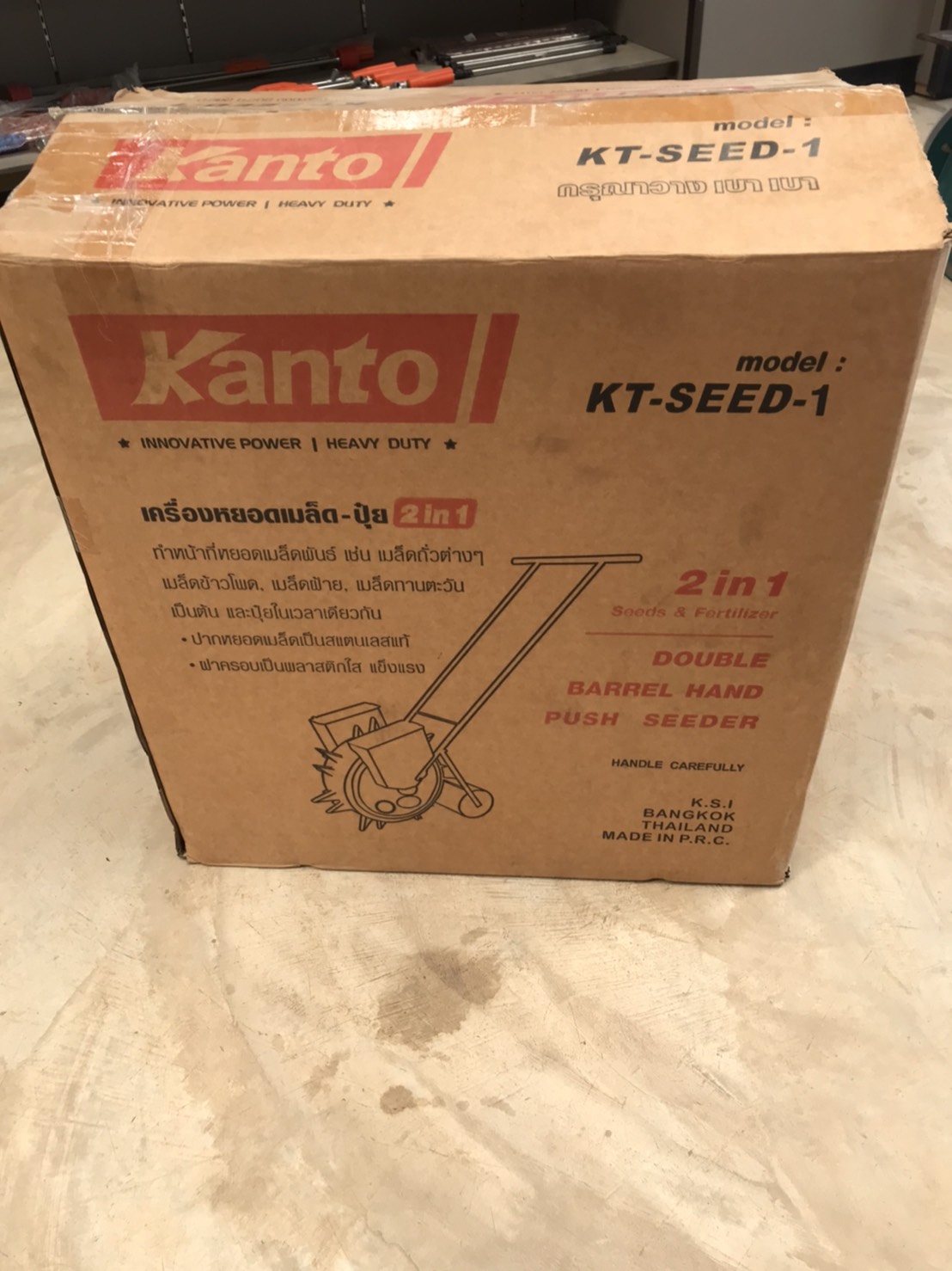 เครื่องหยอดเมล็ด/หยอดปุ๋ย KT-SEED-1 KANTO