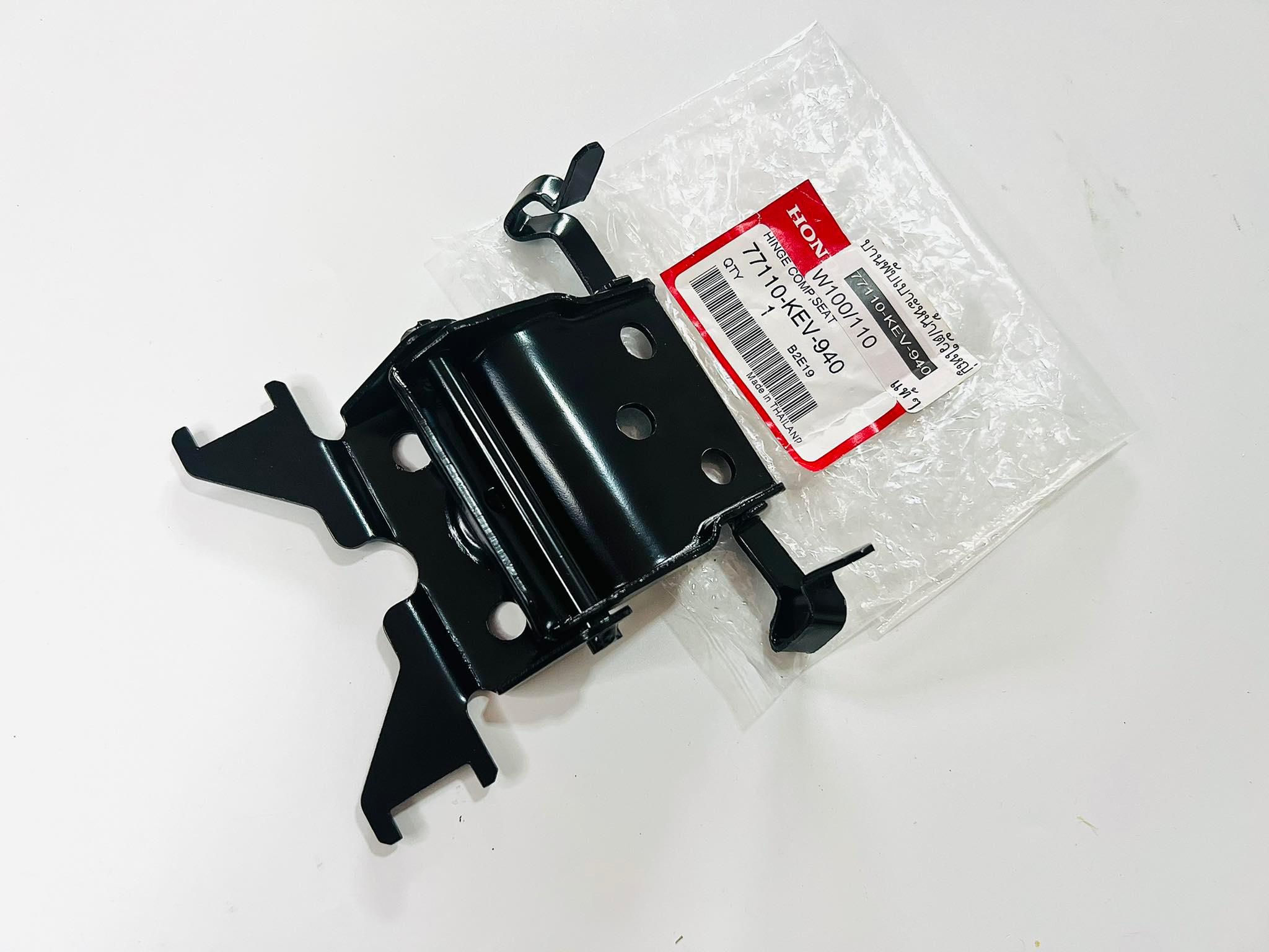 บานพับเบาะเวฟ100 110 แท้ศูนย์ L1-4