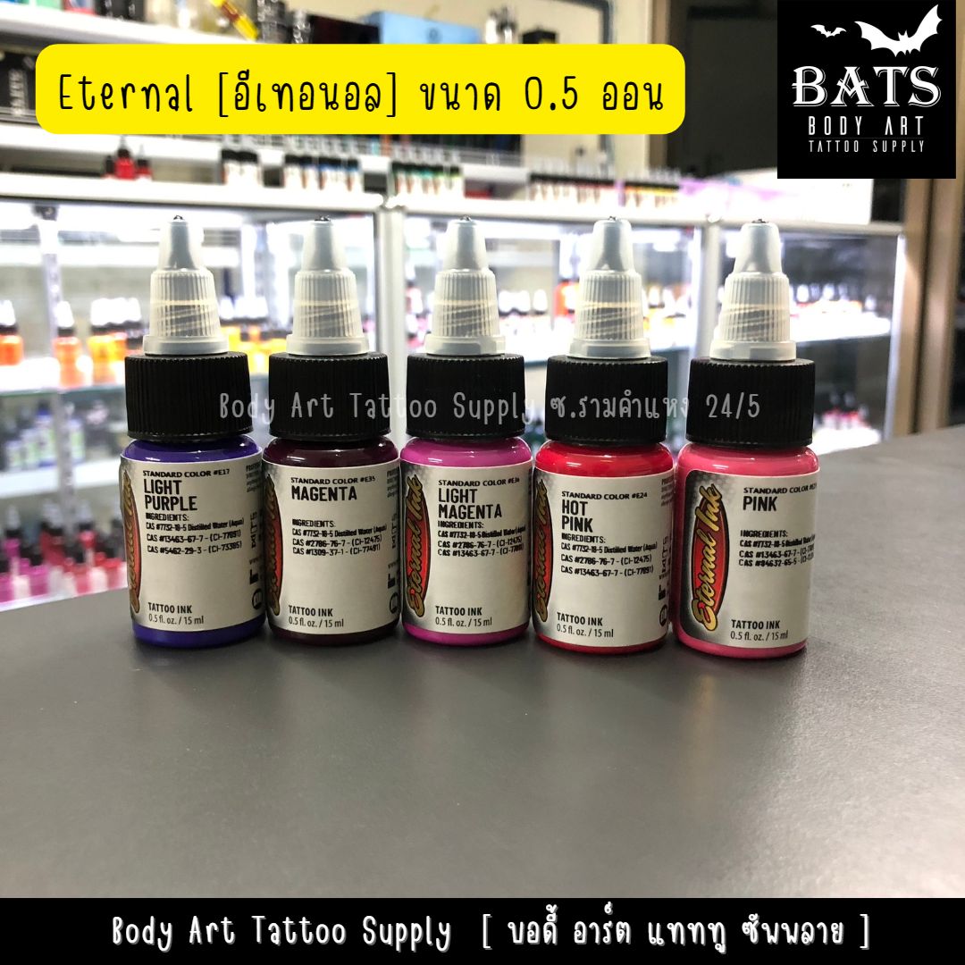 อีเทอนอล ขนาด 0.5 ออนซ์ Eternal Colors Tattoo Ink