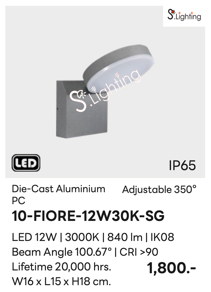 โคมไฟติดผนังภายนอก 10-FIORE-12W30K-SG