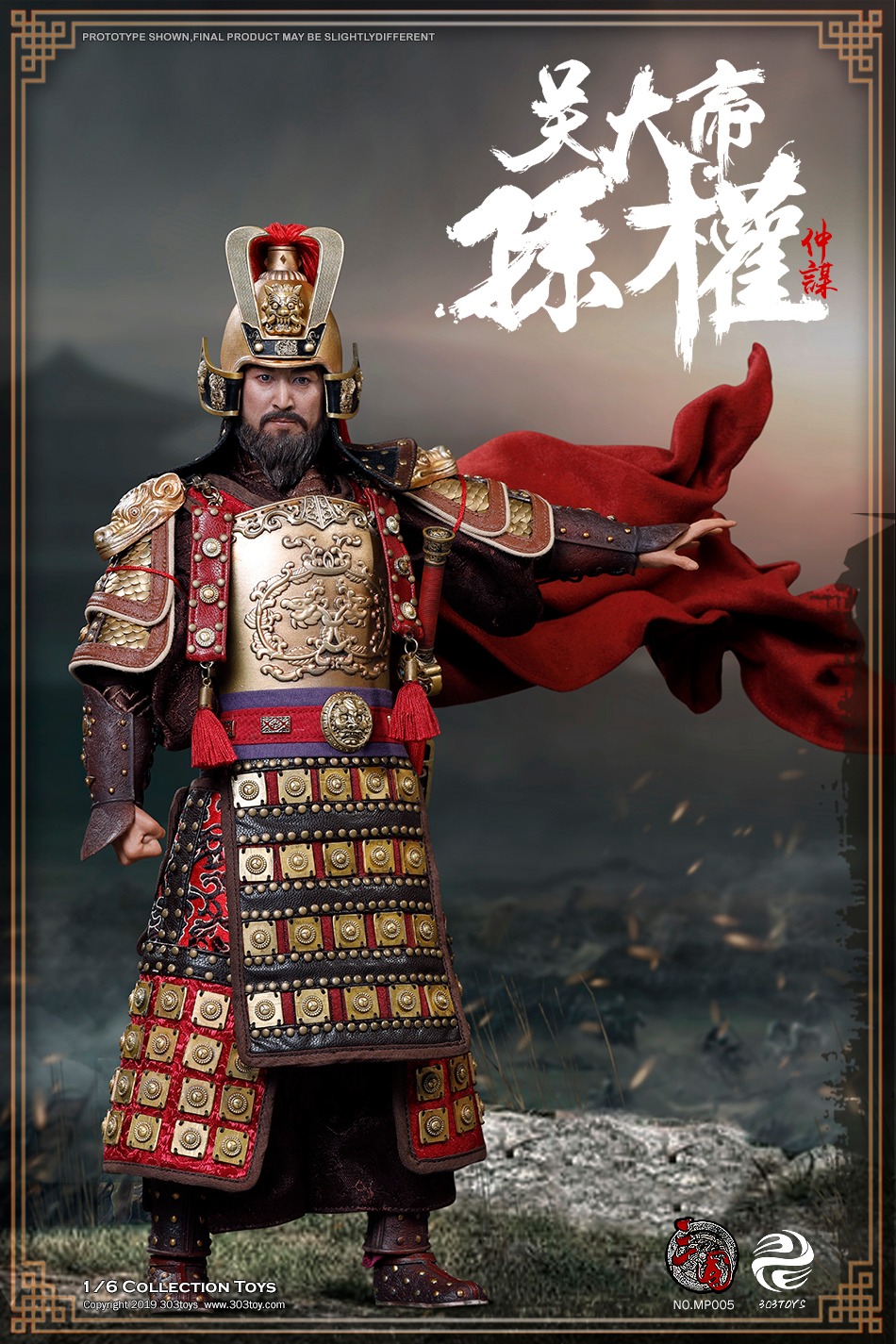 303TOYS MP005 1/6 THREE KINGDOMS SERIES: EMPERER OF WU - SUN QUAN ZHONGMOU (MASTERPIECE STANDARD VERSION)