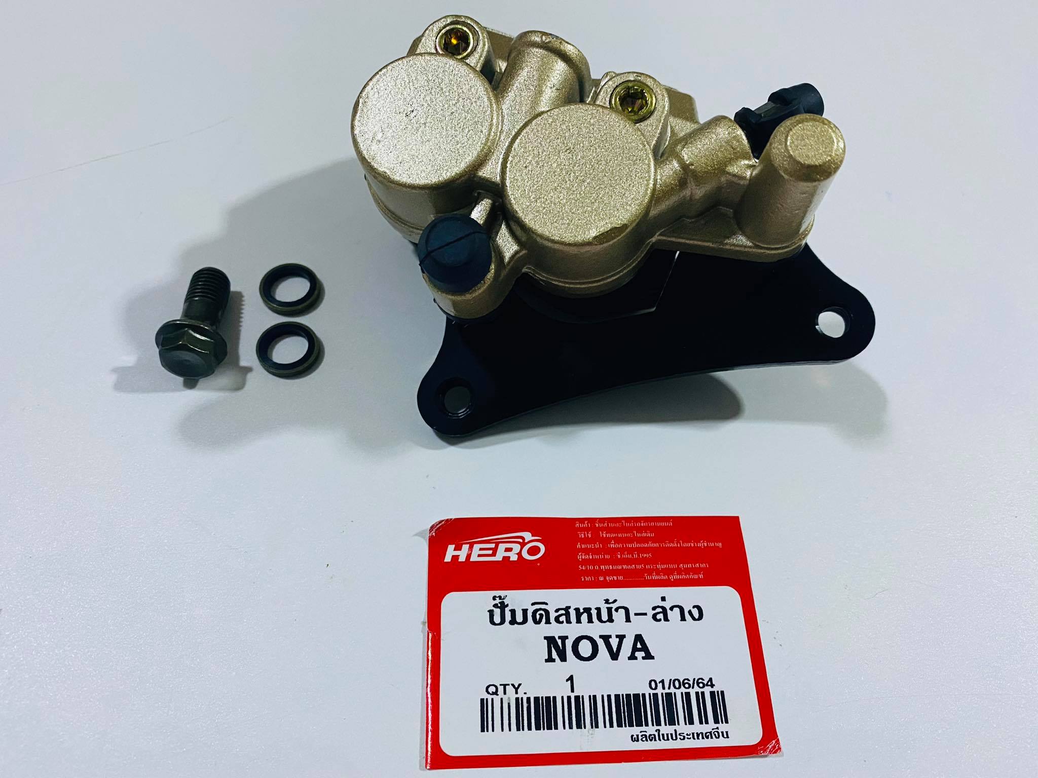 ปั้มดิสเบรคหน้าล่างโนวา nova