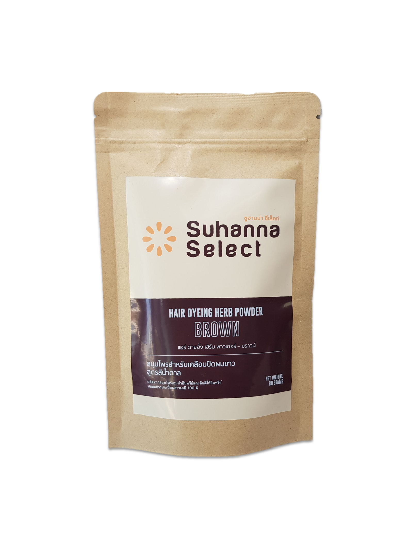 Suhanna Select Brown สินค้าหมด