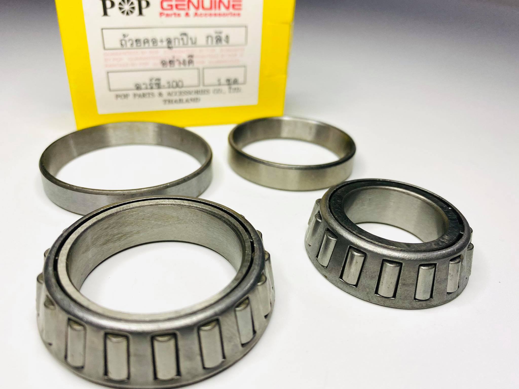 ถ้วยคอกลึงrc100 ครบชุด